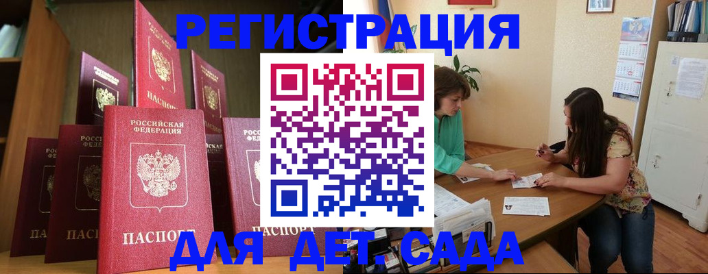 прописка поиск в Нерехте